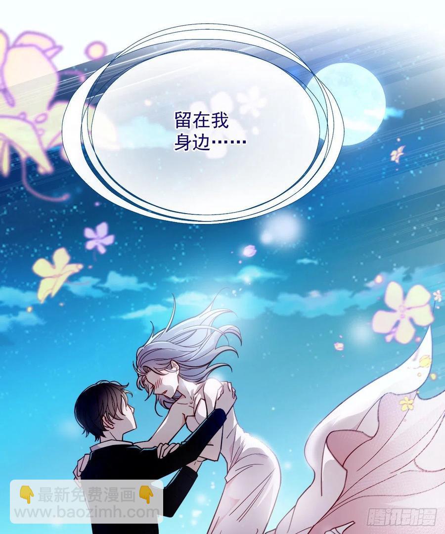 第六十五话 恶梦总醒来(1/2)-第65话