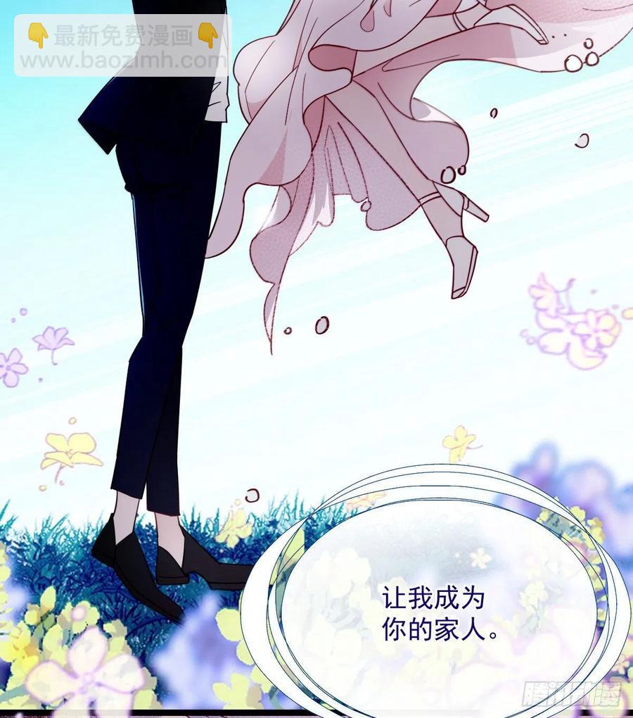 第六十五话 恶梦总醒来(1/2)-第65话
