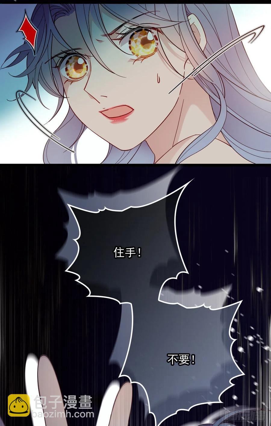 第六十五话 恶梦总醒来(1/2)-第65话