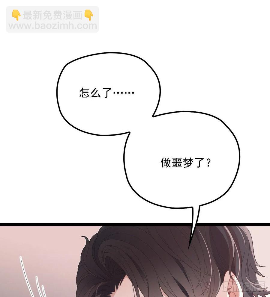 第六十五话 恶梦总醒来(1/2)-第65话