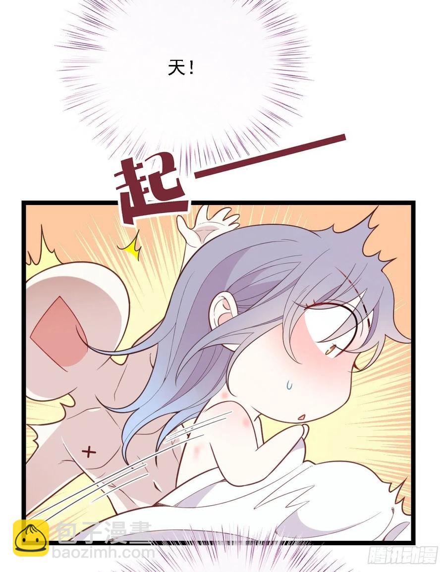 第六十五话 恶梦总醒来(1/2)-第65话