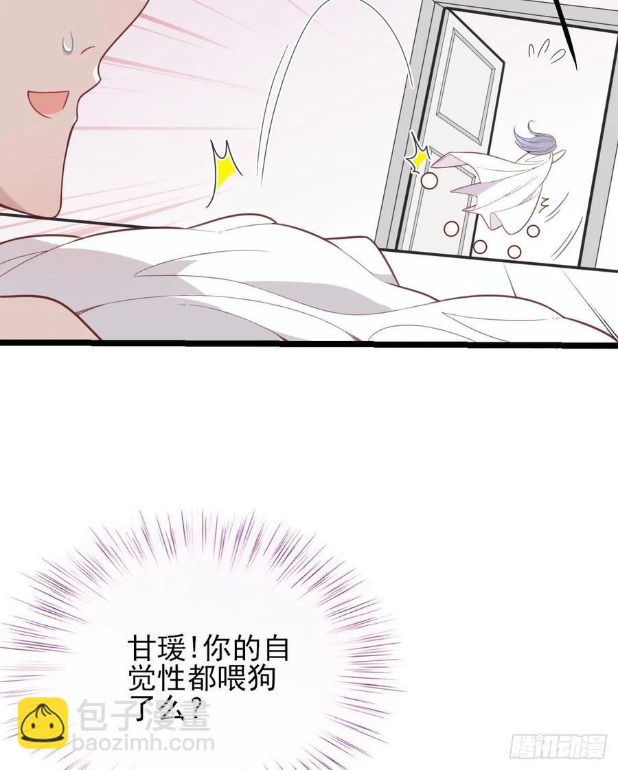 第六十五话 恶梦总醒来(1/2)-第65话