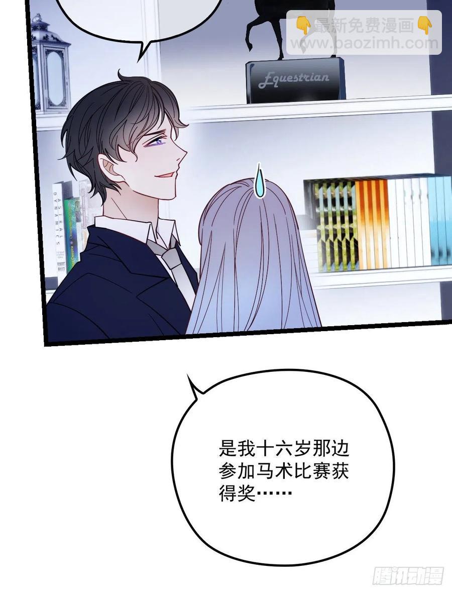 第六十五话 恶梦总醒来(1/2)-第65话