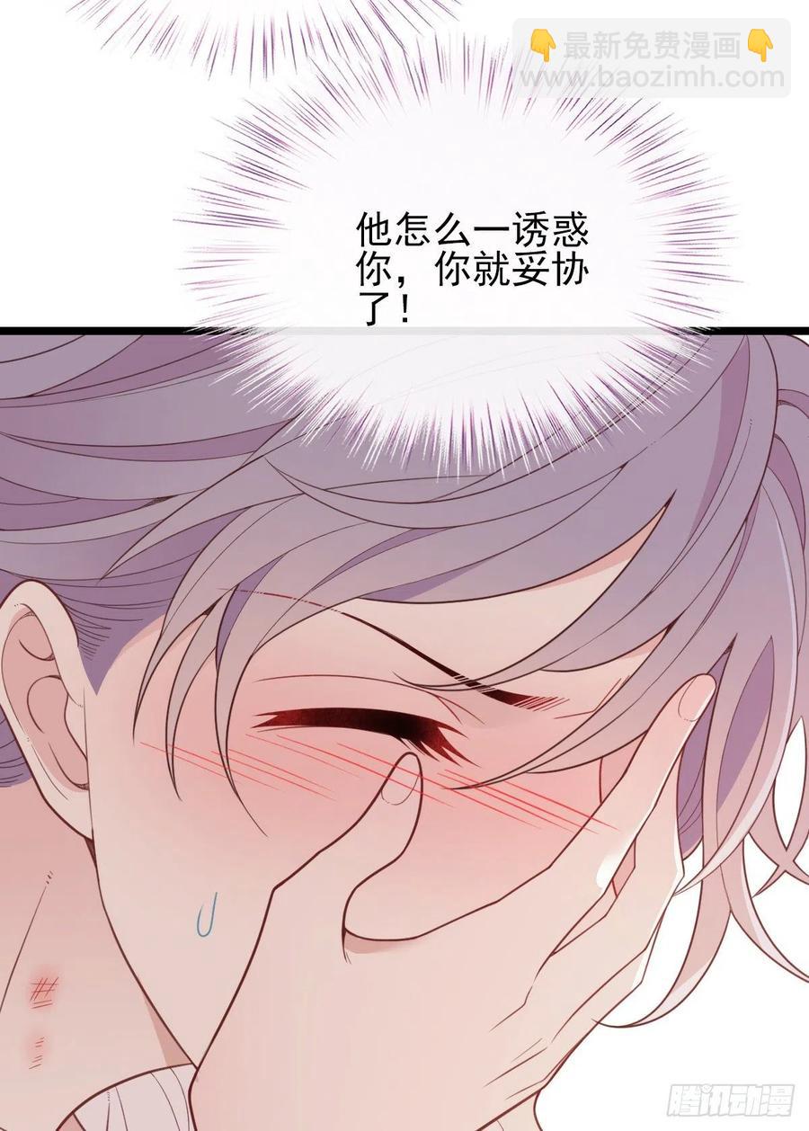 第六十五话 恶梦总醒来(1/2)-第65话