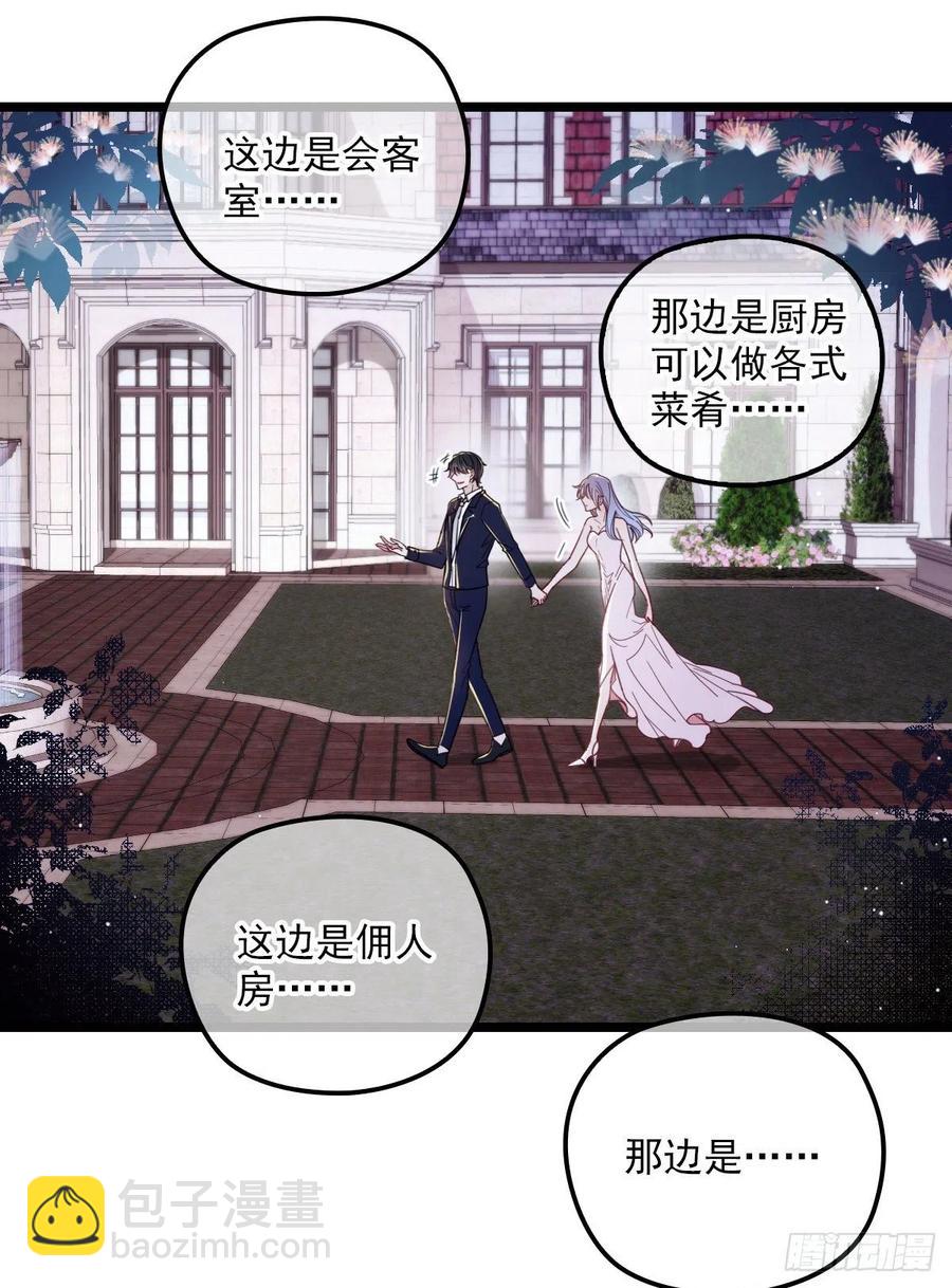 第六十五话 恶梦总醒来(1/2)-第65话
