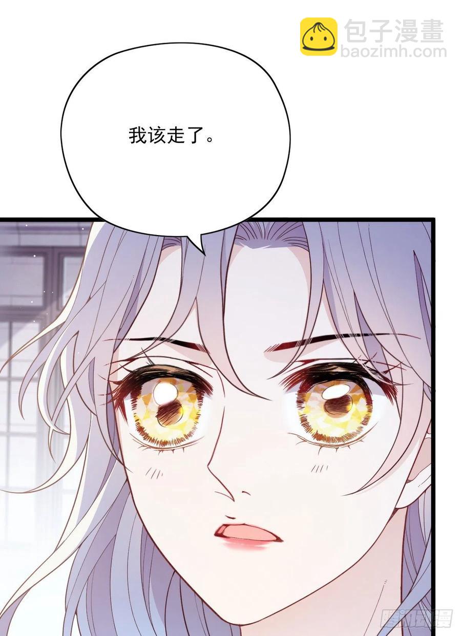 第六十五话 恶梦总醒来(1/2)-第65话