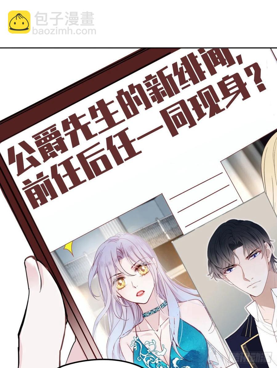 第六十七话 全世界皆知(1/2)-第67话