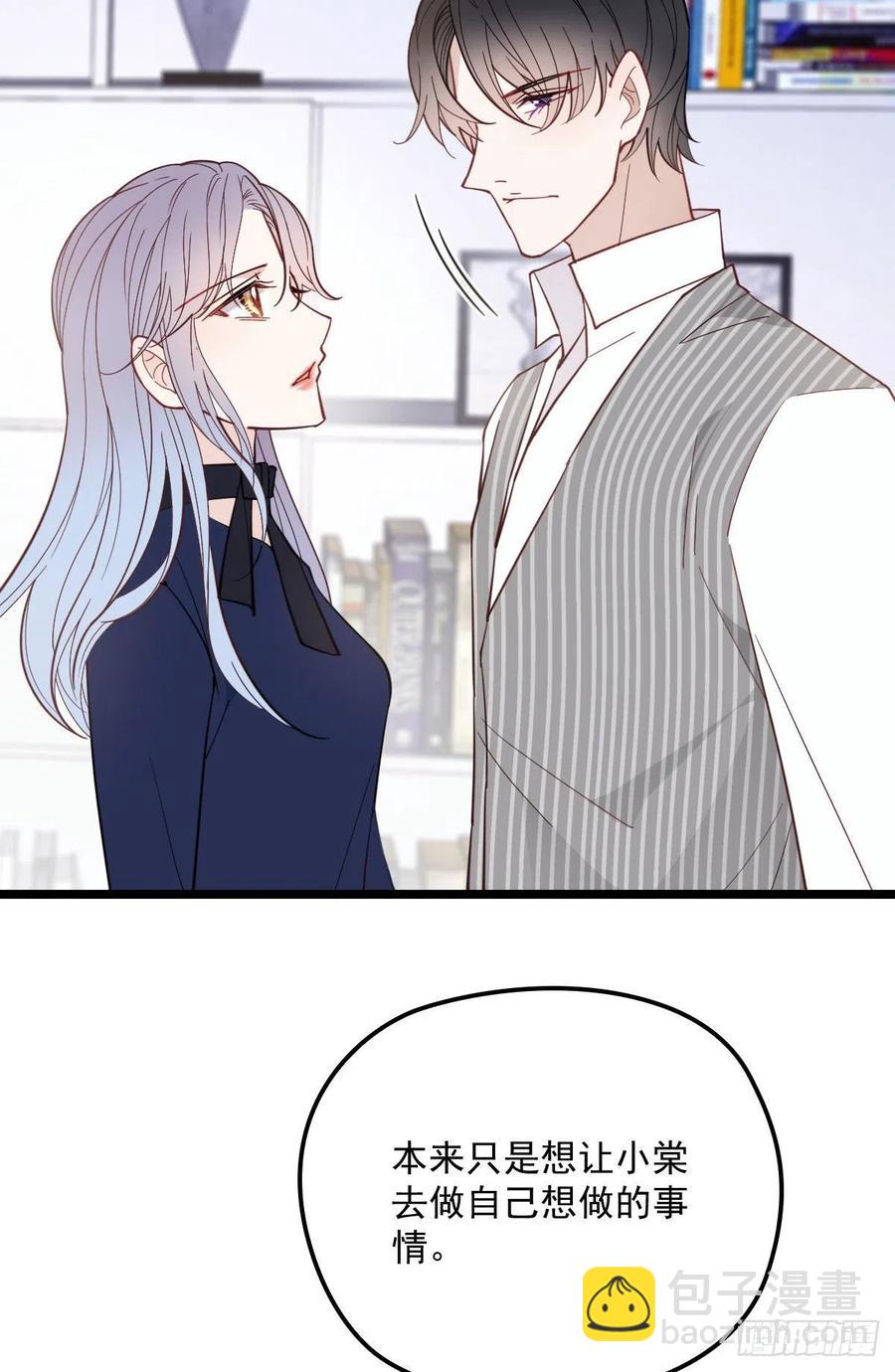 第六十七话 全世界皆知(1/2)-第67话