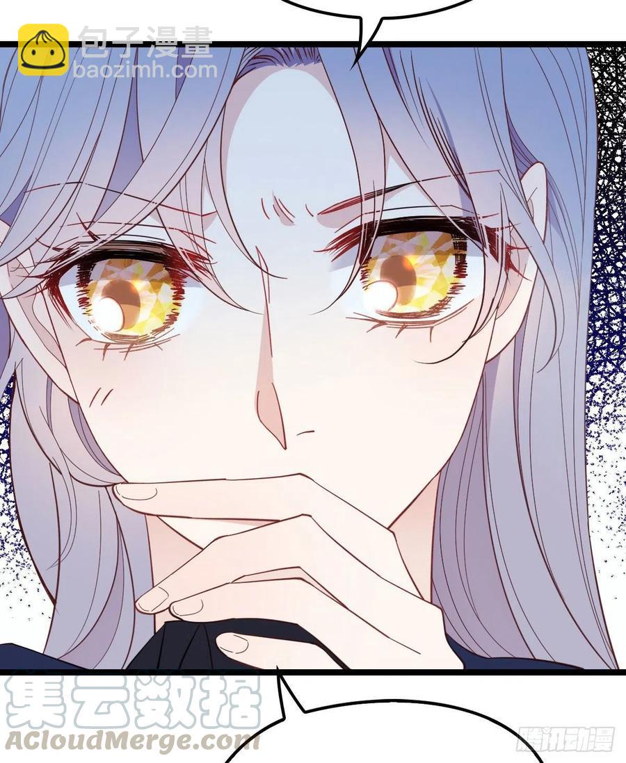 第六十七话 全世界皆知(1/2)-第67话