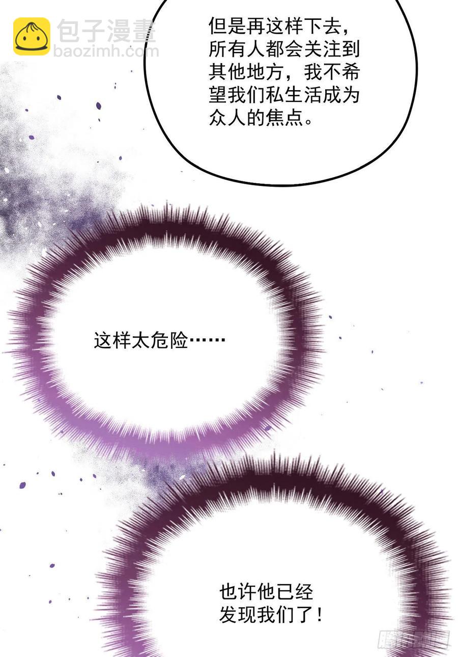 第六十七话 全世界皆知(1/2)-第67话