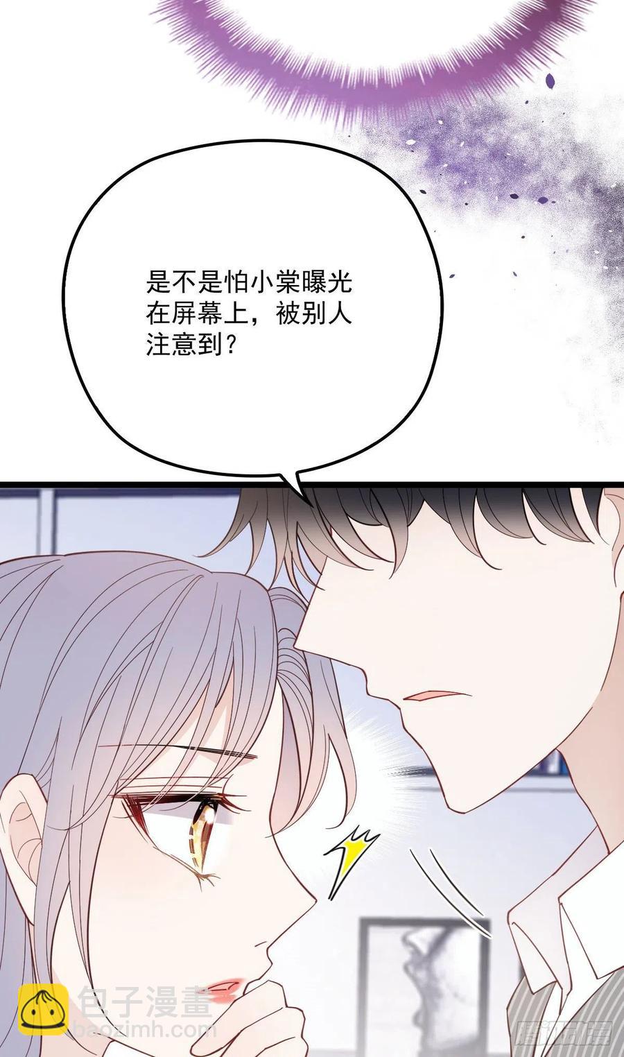 第六十七话 全世界皆知(1/2)-第67话
