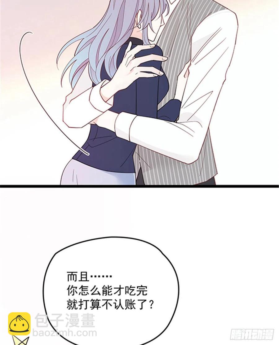 第六十七话 全世界皆知(1/2)-第67话
