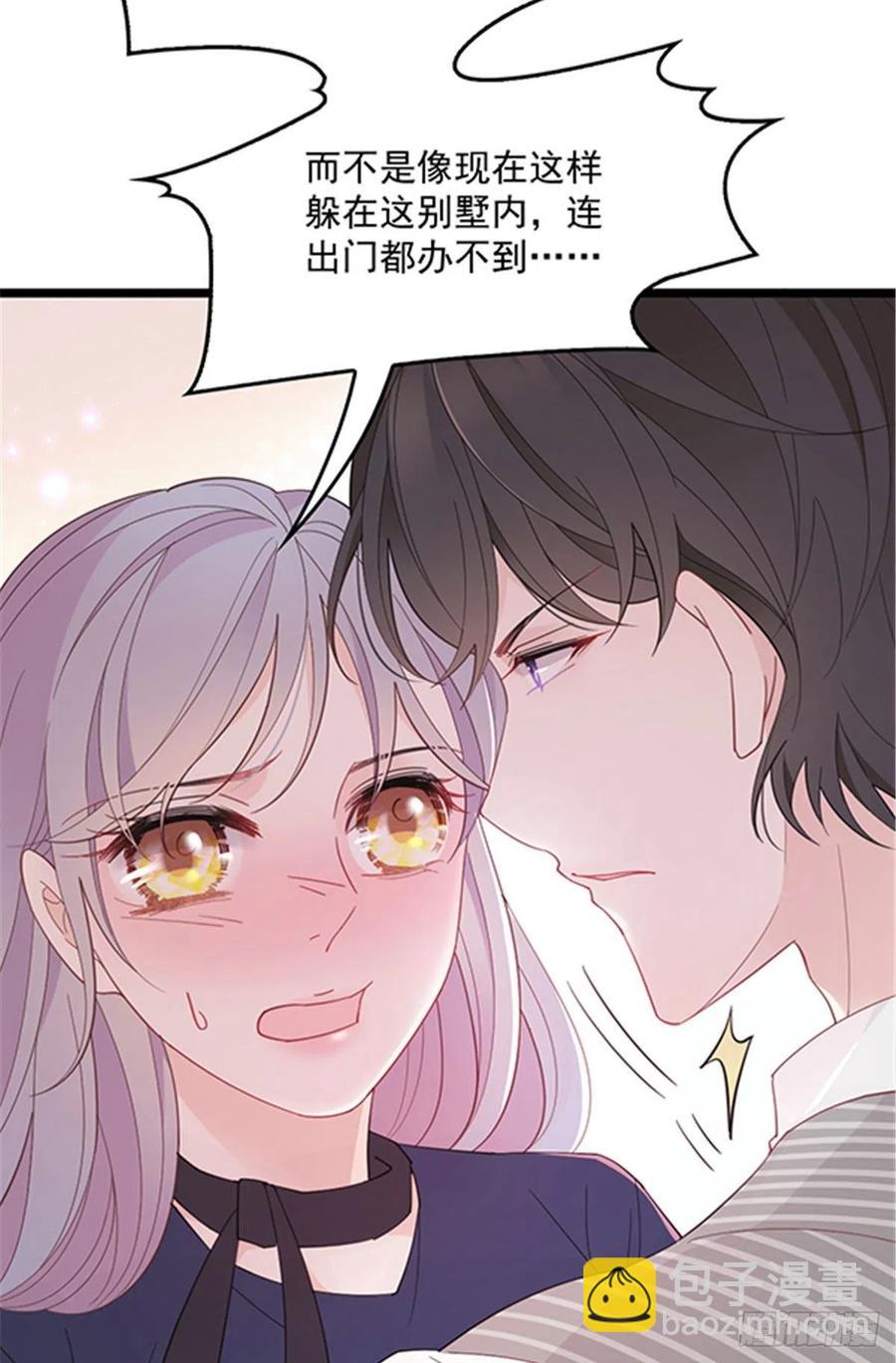 第六十七话 全世界皆知(1/2)-第67话