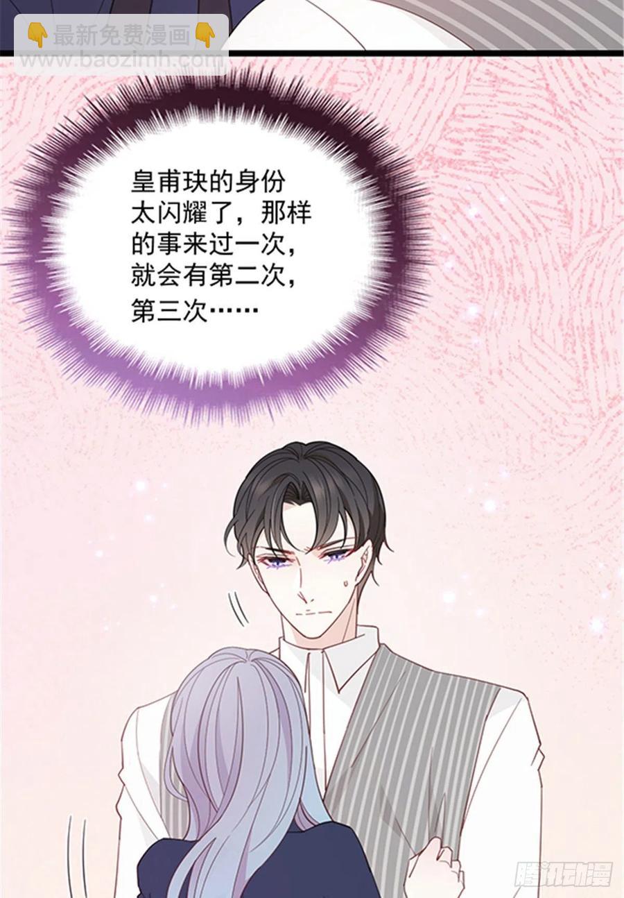 第六十七话 全世界皆知(1/2)-第67话