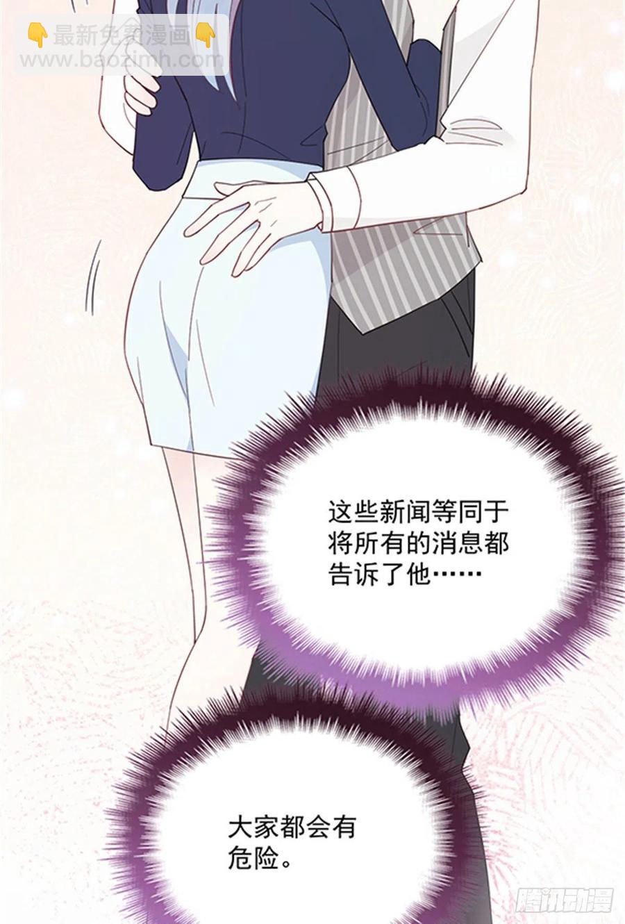 第六十七话 全世界皆知(1/2)-第67话