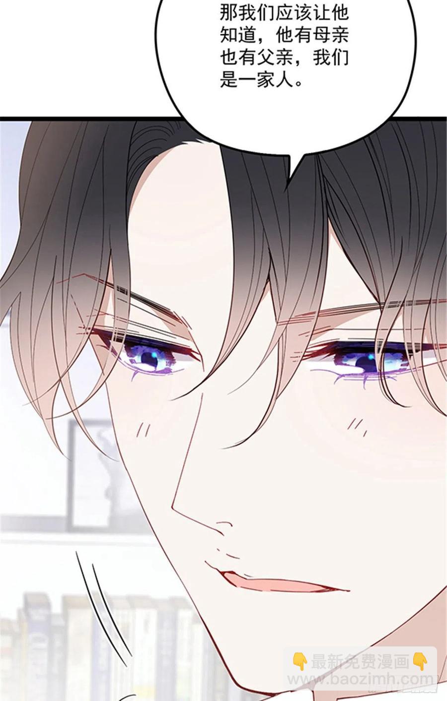 第六十七话 全世界皆知(1/2)-第67话