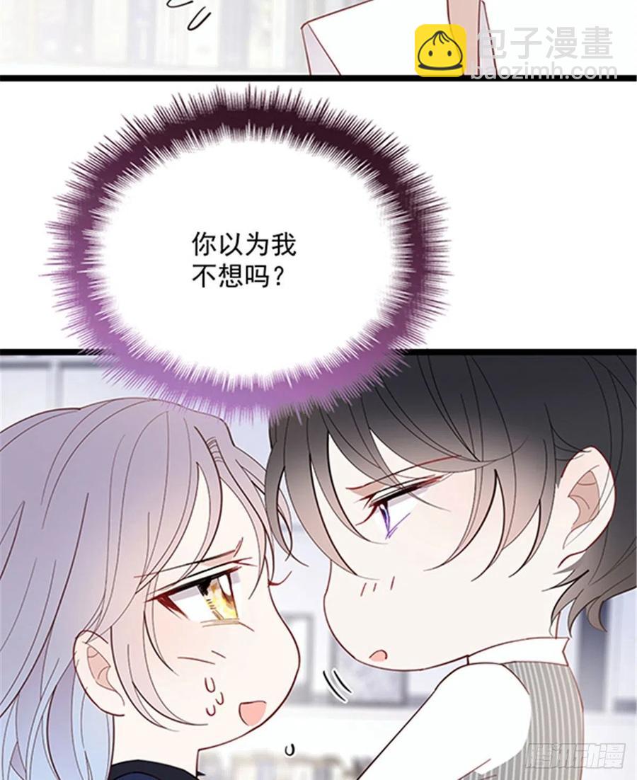 第六十七话 全世界皆知(1/2)-第67话