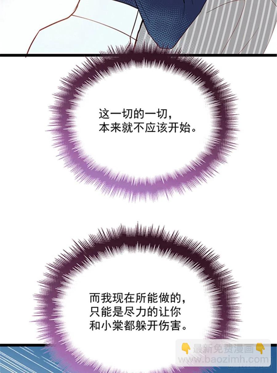 第六十七话 全世界皆知(1/2)-第67话