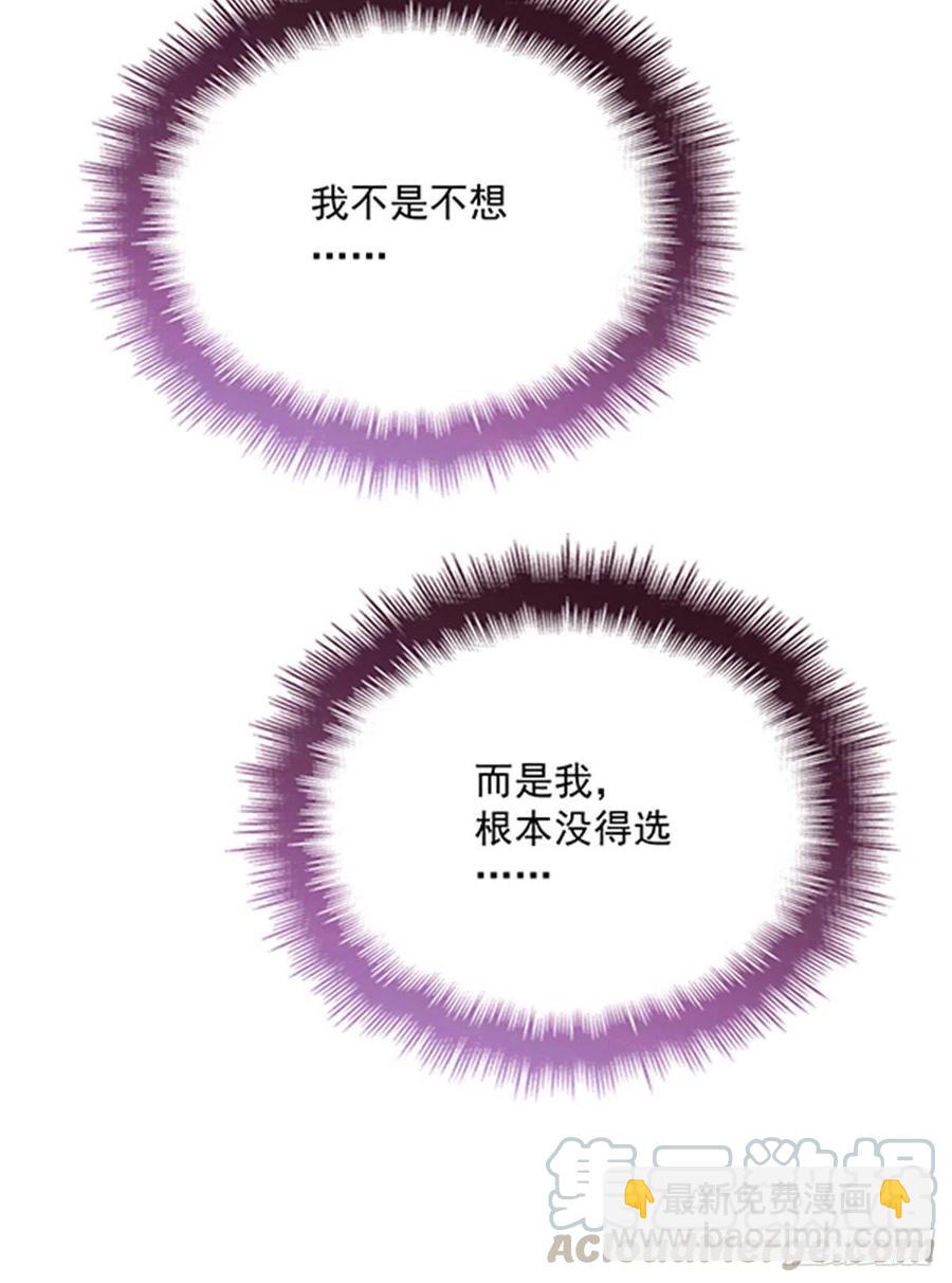 第六十七话 全世界皆知(1/2)-第67话