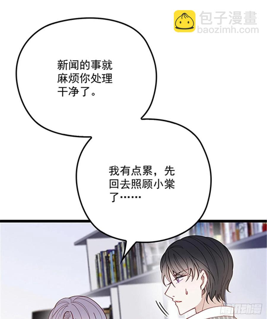 第六十七话 全世界皆知(1/2)-第67话