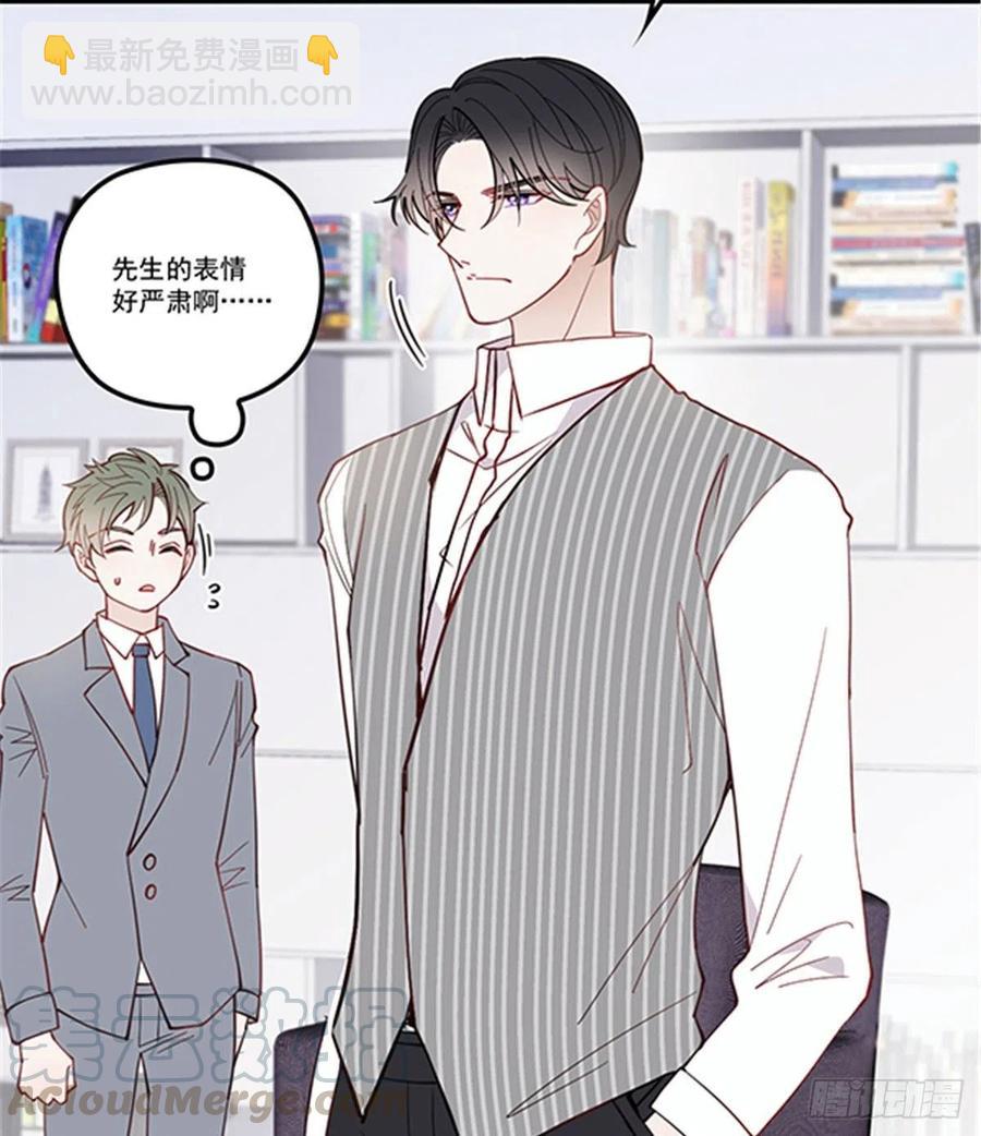 第六十七话 全世界皆知(1/2)-第67话