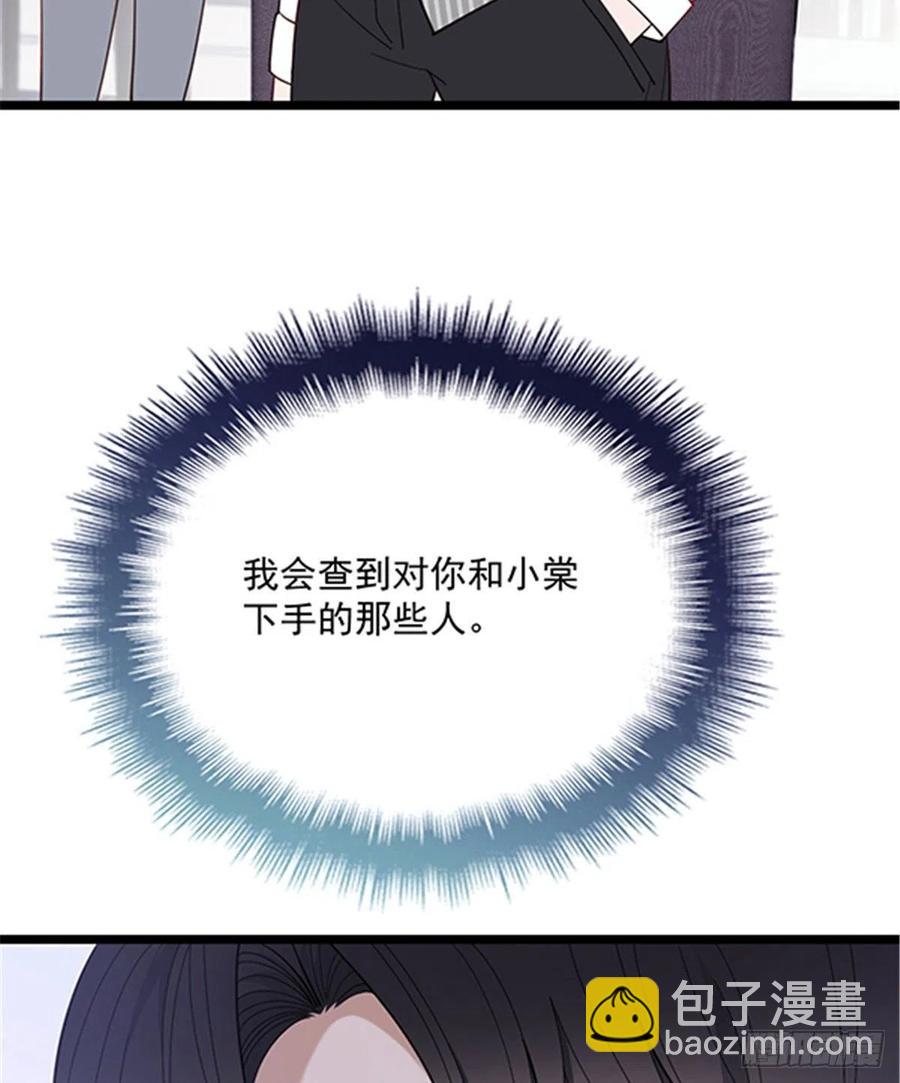 第六十七话 全世界皆知(1/2)-第67话