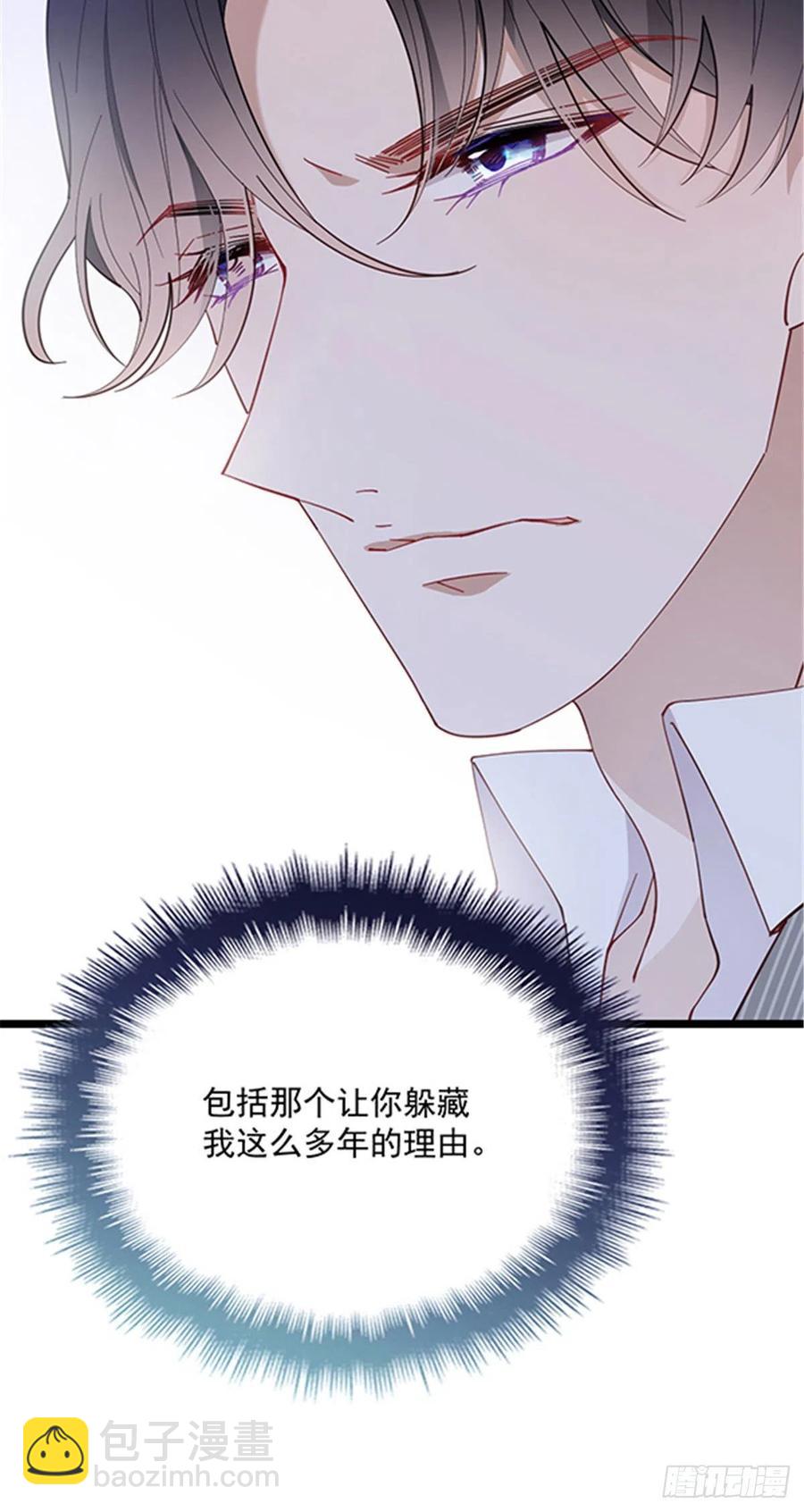第六十七话 全世界皆知(1/2)-第67话