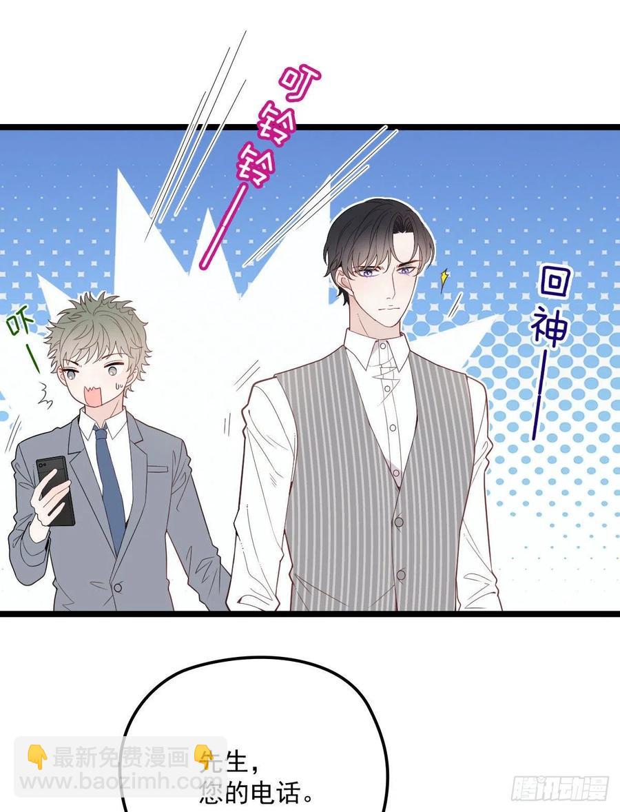 第六十七话 全世界皆知(1/2)-第67话