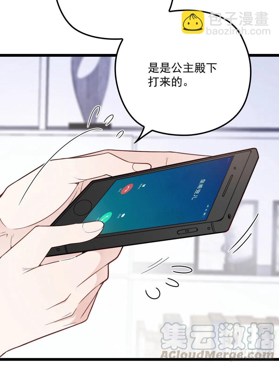 第六十七话 全世界皆知(1/2)-第67话