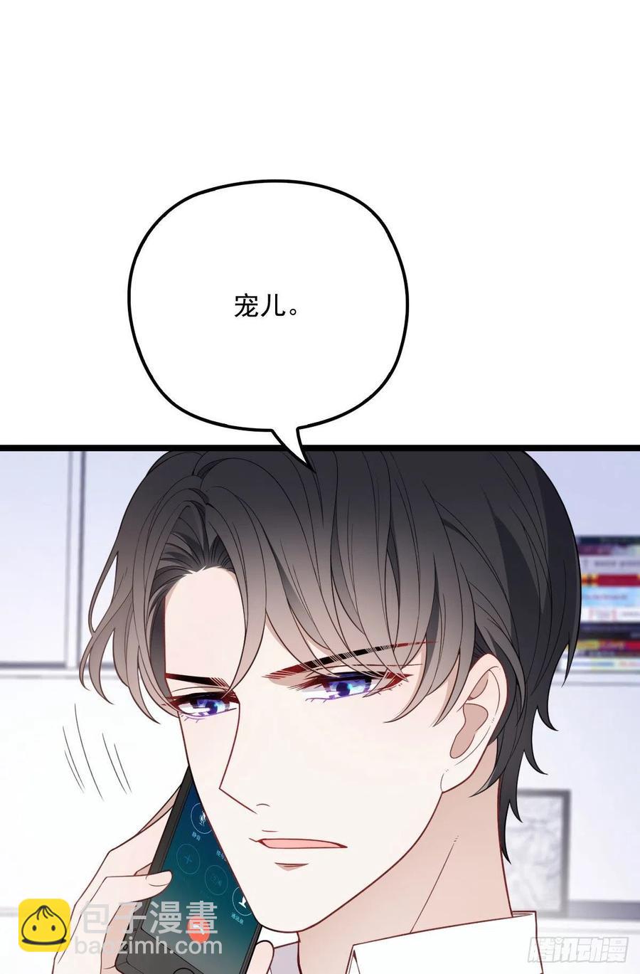 第六十七话 全世界皆知(1/2)-第67话