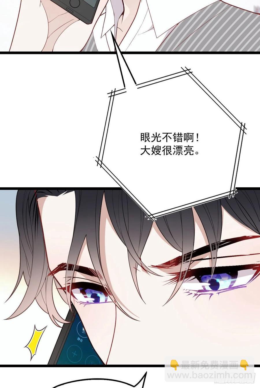 第六十七话 全世界皆知(1/2)-第67话