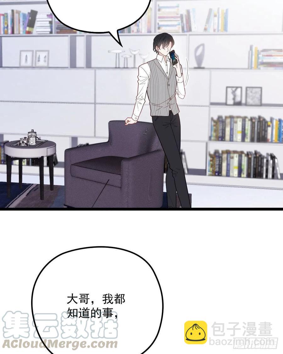 第六十七话 全世界皆知(1/2)-第67话
