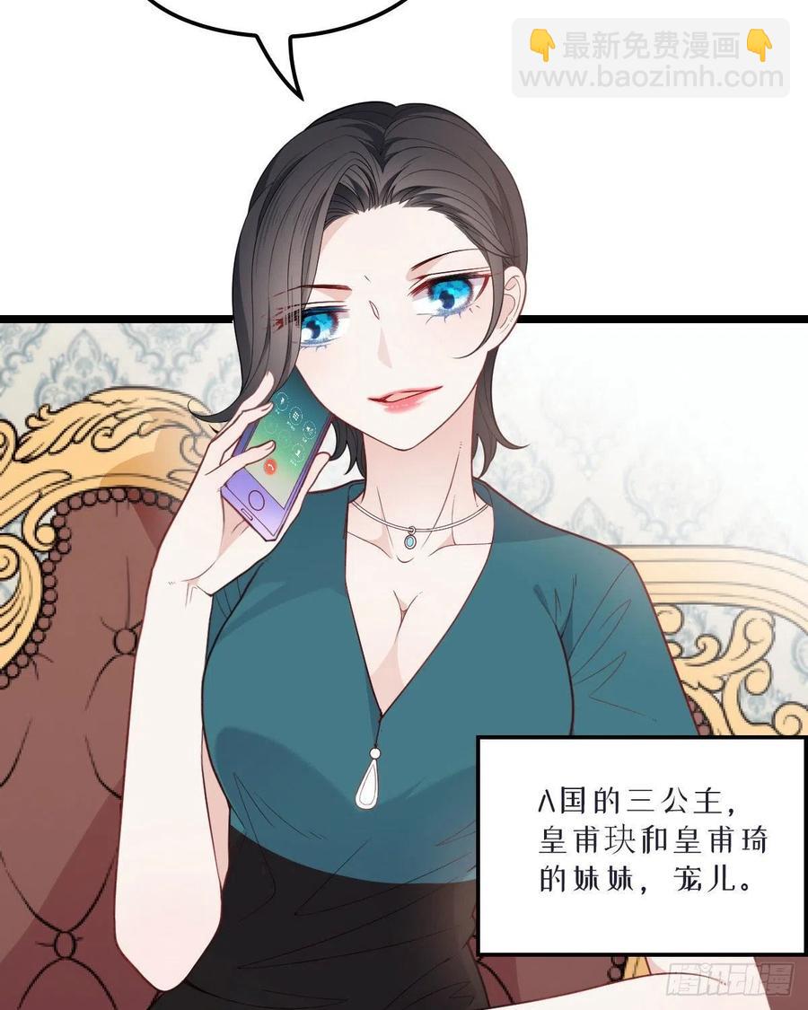 第六十七话 全世界皆知(1/2)-第67话