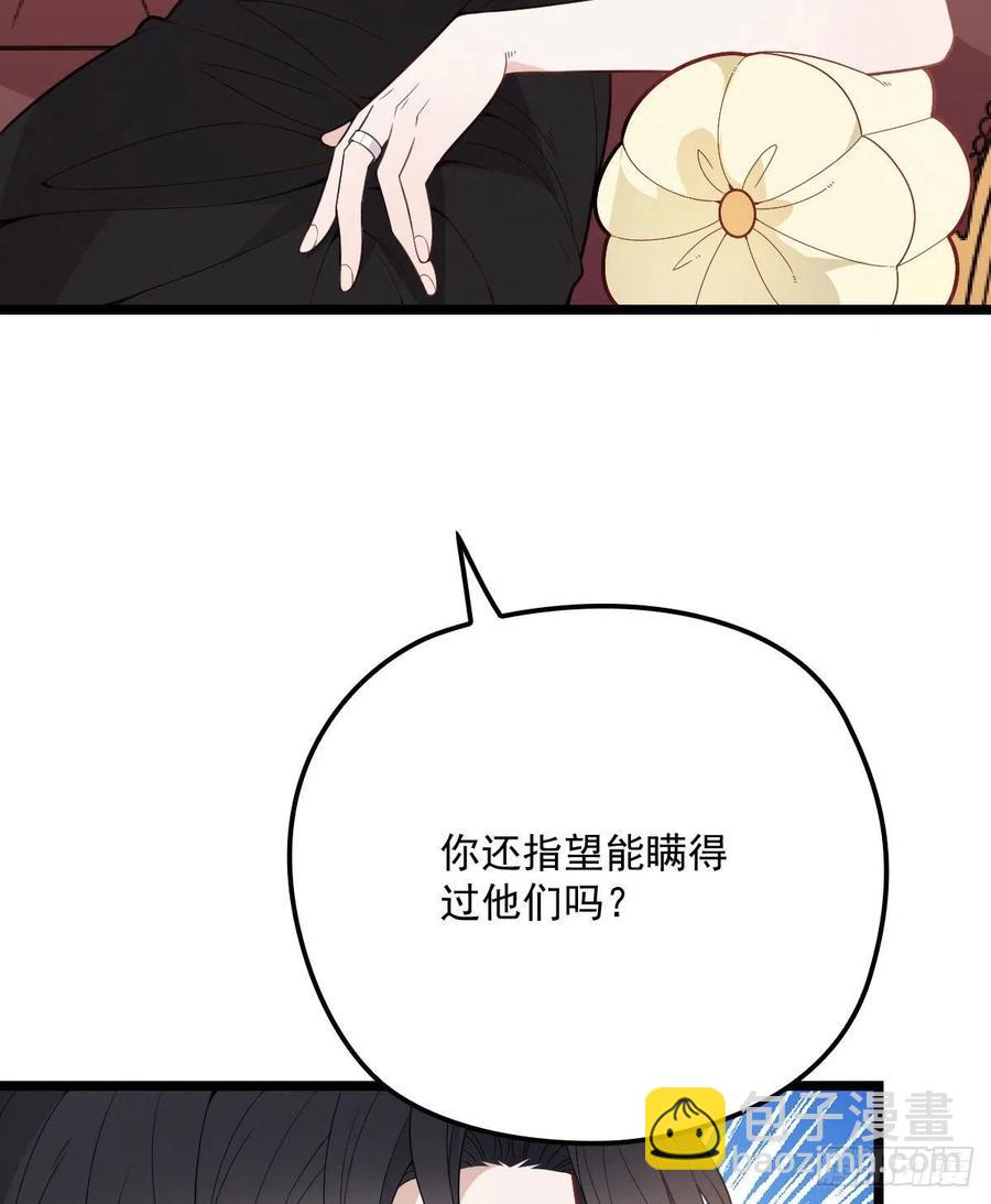 第六十七话 全世界皆知(1/2)-第67话
