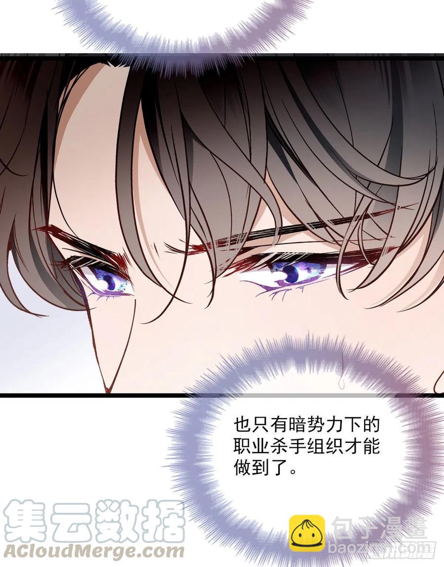 第六十七话 全世界皆知(1/2)-第67话