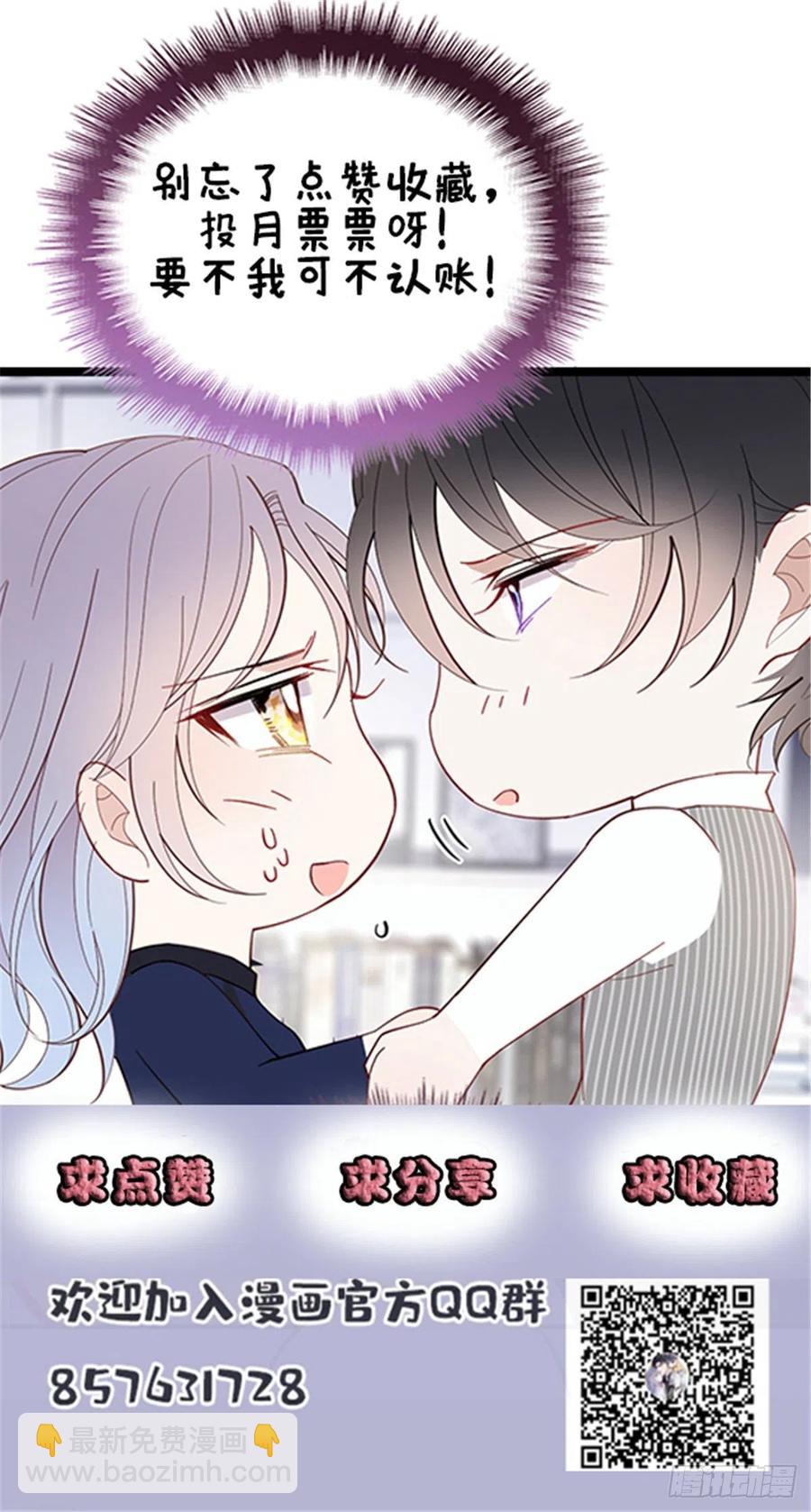 第六十七话 全世界皆知(1/2)-第67话