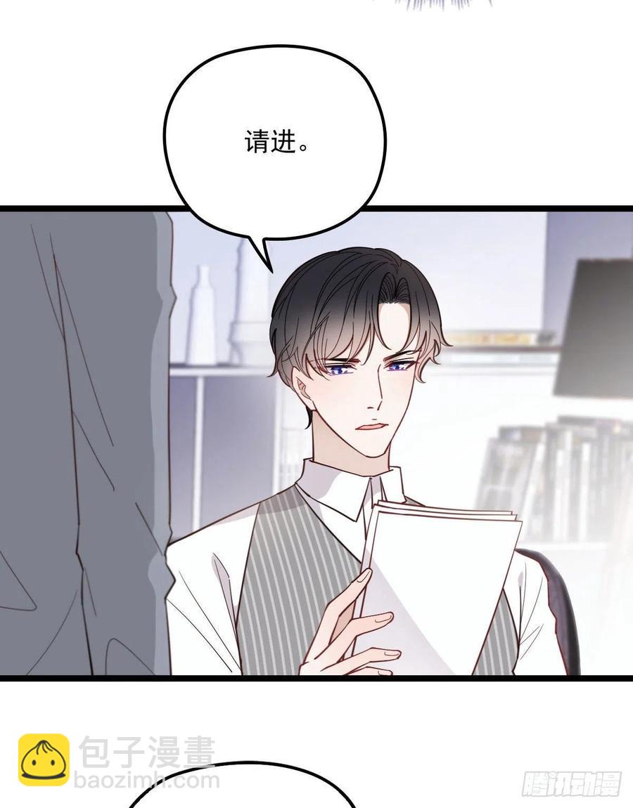第六十七话 全世界皆知(1/2)-第67话