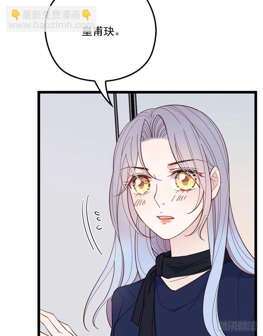 第六十七话 全世界皆知(1/2)-第67话