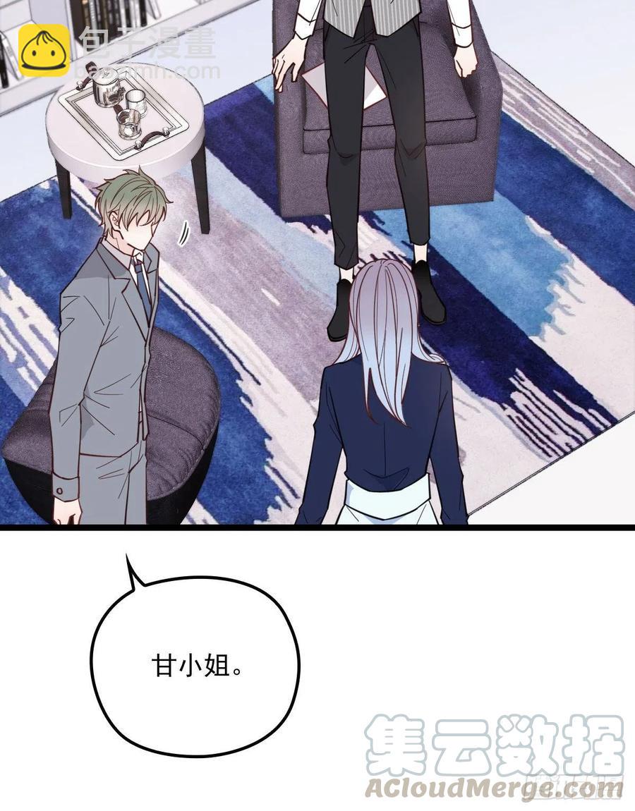 第六十七话 全世界皆知(1/2)-第67话