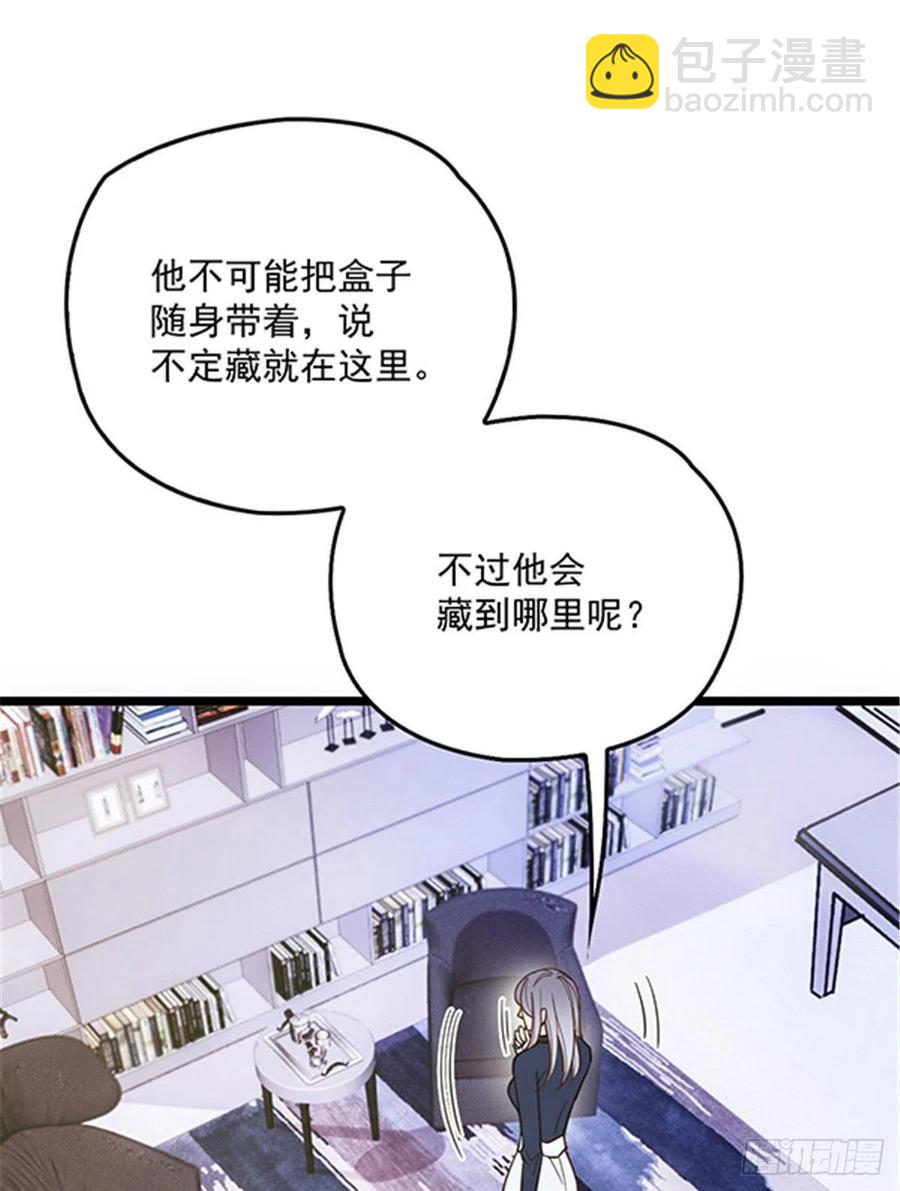 第六十九话 你这么了解杀手(1/2)-第69话