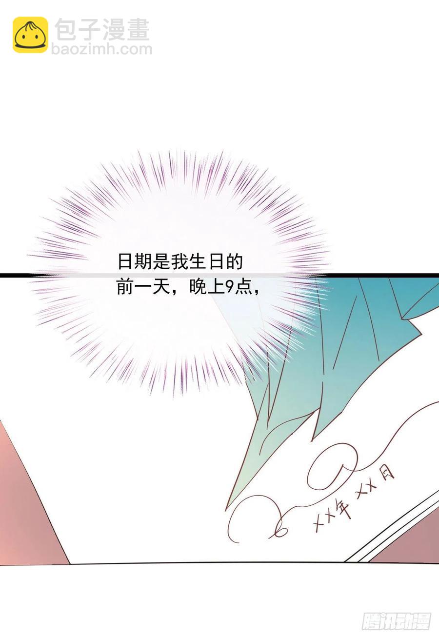 第六十九话 你这么了解杀手(1/2)-第69话