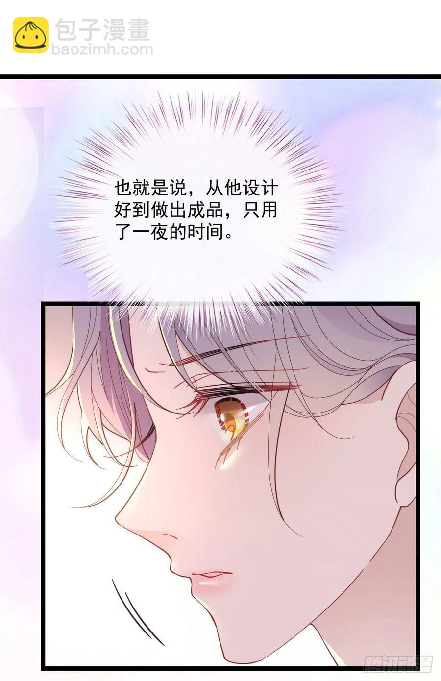 第六十九话 你这么了解杀手(1/2)-第69话