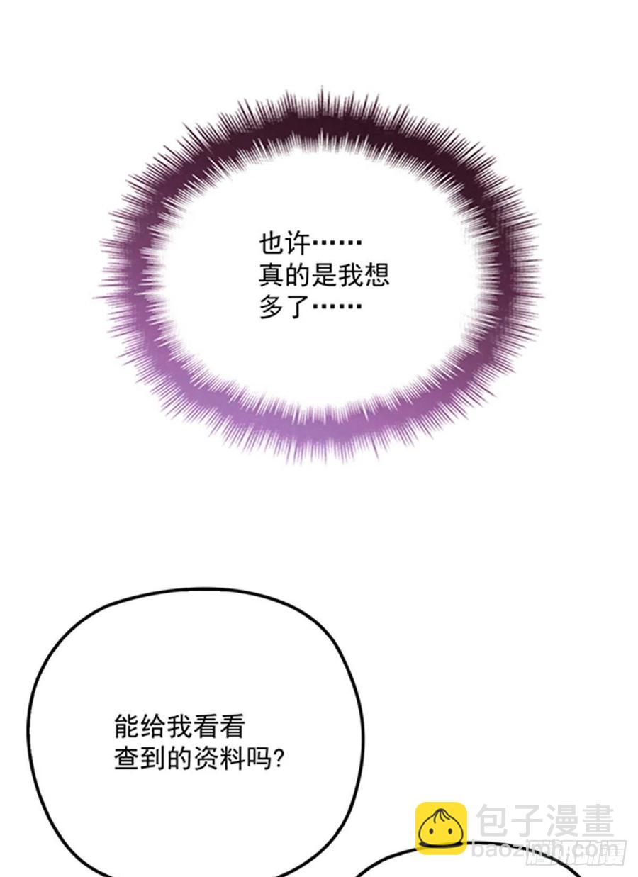 第六十九话 你这么了解杀手(1/2)-第69话
