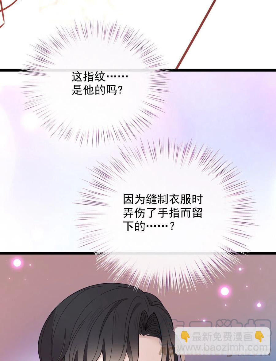 第六十九话 你这么了解杀手(1/2)-第69话