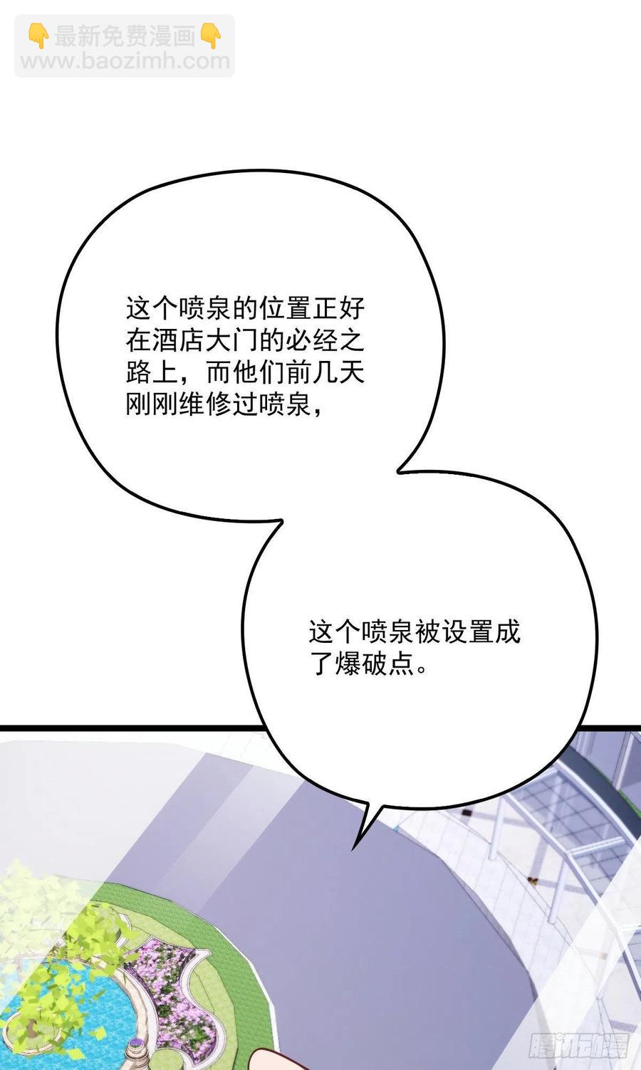第六十九话 你这么了解杀手(1/2)-第69话