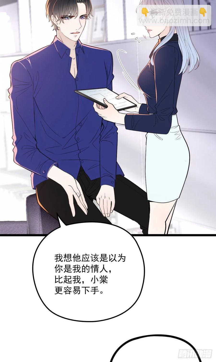第六十九话 你这么了解杀手(1/2)-第69话
