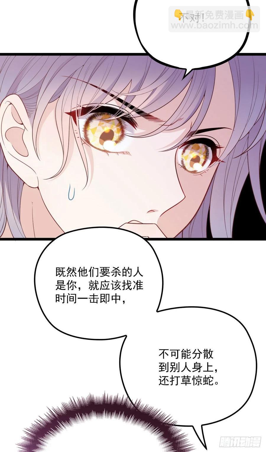 第六十九话 你这么了解杀手(1/2)-第69话