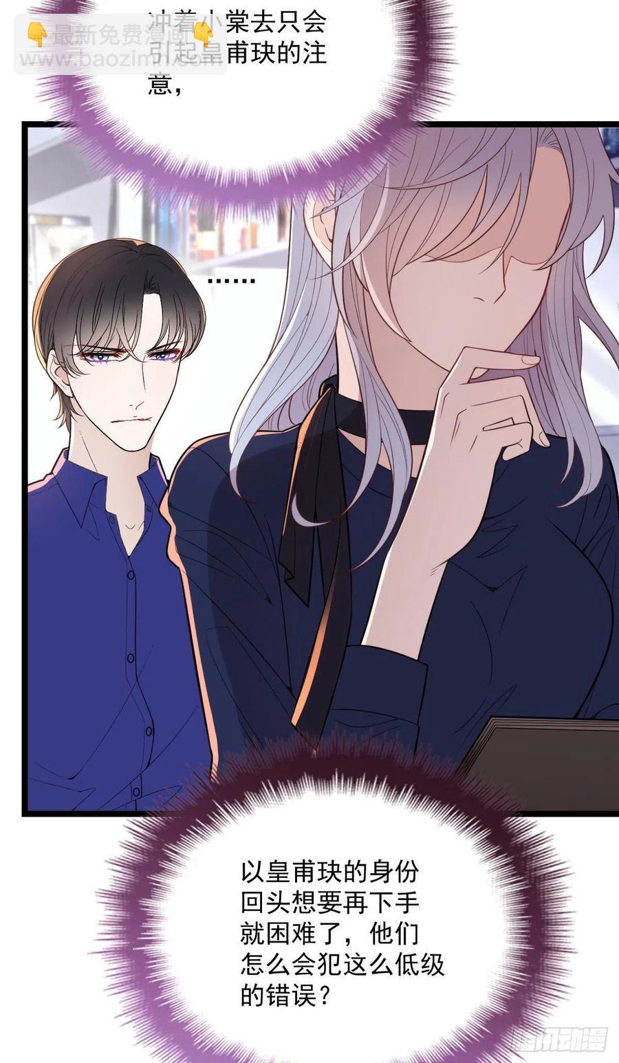 第六十九话 你这么了解杀手(1/2)-第69话