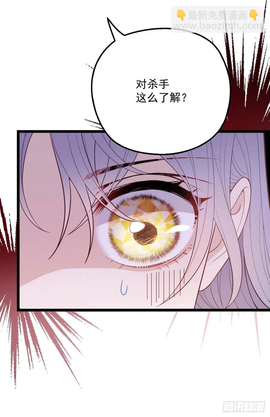 第六十九话 你这么了解杀手(1/2)-第69话