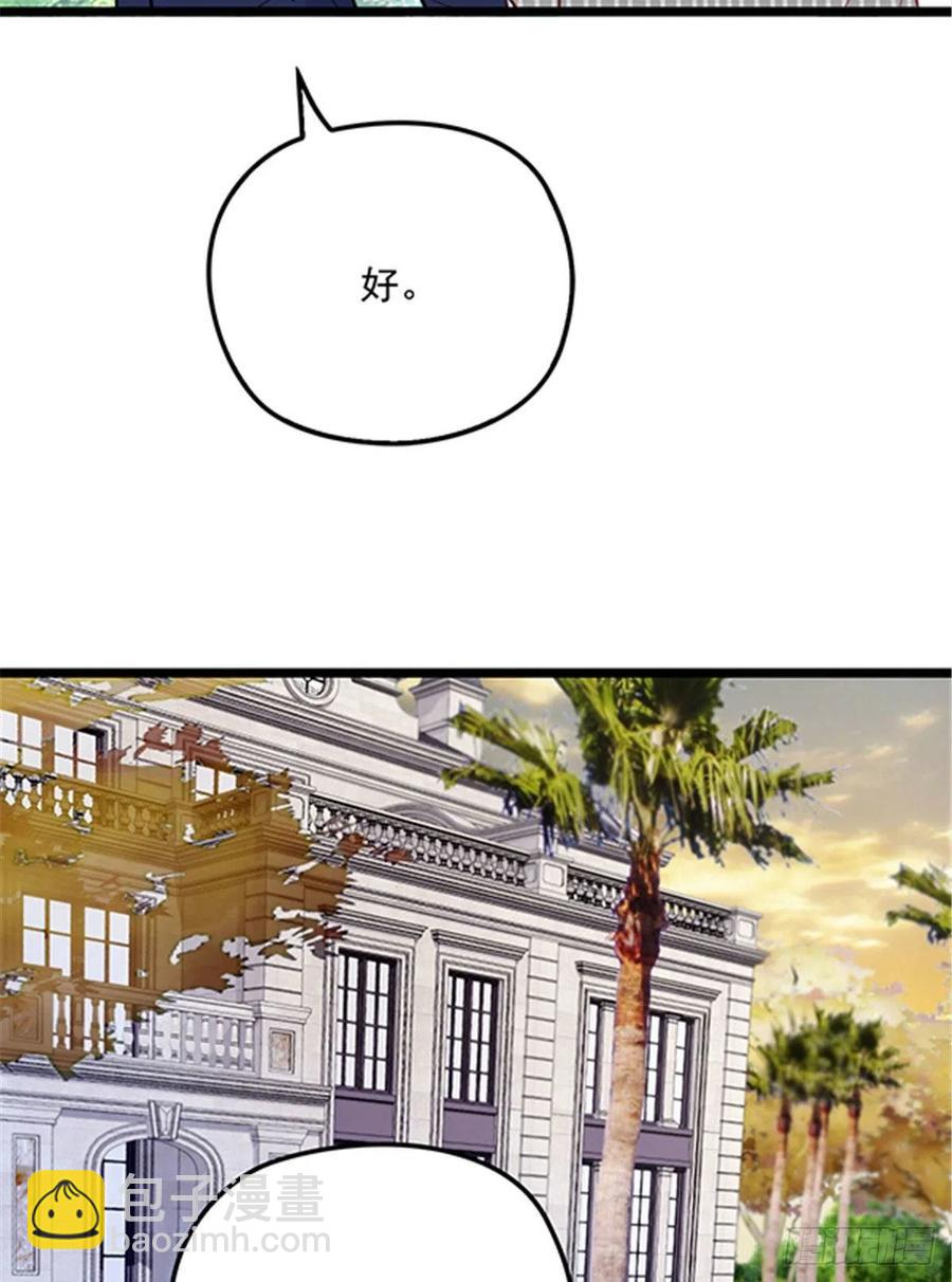 第六十九话 你这么了解杀手(1/2)-第69话